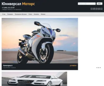 Umrace.ru(Демонстрационный) Screenshot