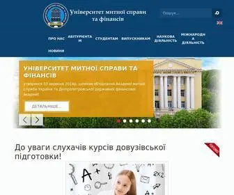 UMSF.dp.ua(Університет) Screenshot