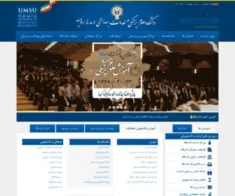 Umsu.ac.ir(دانشگاه) Screenshot