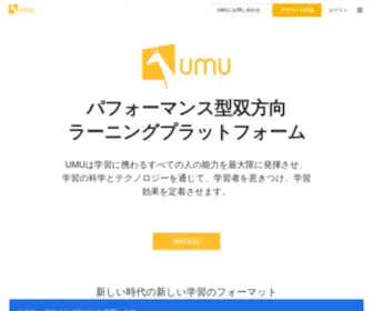 Umu.co(UMU) Screenshot