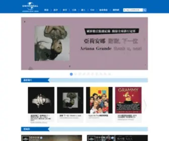 Umusic.com.tw(環球唱片) Screenshot