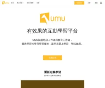 Umu.tw(UMU互動學習平台) Screenshot