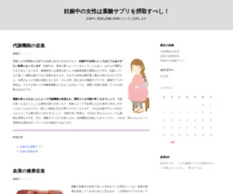 Umuvugizi.com Screenshot