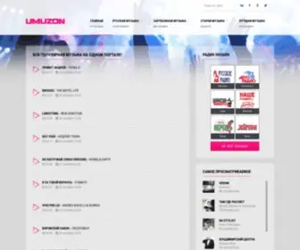 Umuzon.com(Umuzon) Screenshot