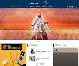 Umwebzine.com(環球音樂集團 (Universal Music Group)) Screenshot