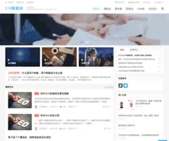 UMXMT.com(自媒体) Screenshot
