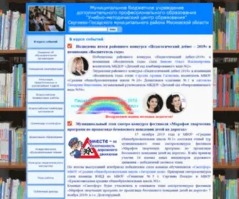 Umzosp.ru(В курсе событий) Screenshot