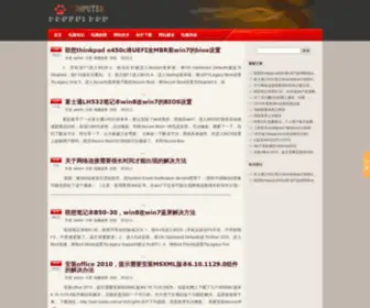 UN369.com(幸福日记) Screenshot