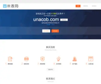 Unacob.com(Unacob) Screenshot