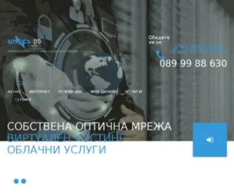 Unacs.bg(Начало) Screenshot