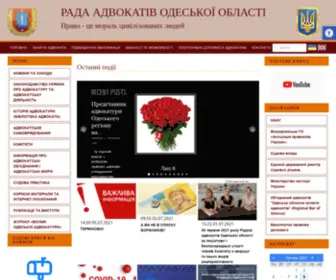 Unba.odessa.ua(Рада) Screenshot