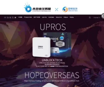 Unblocktechus.com(希珀遠洋) Screenshot