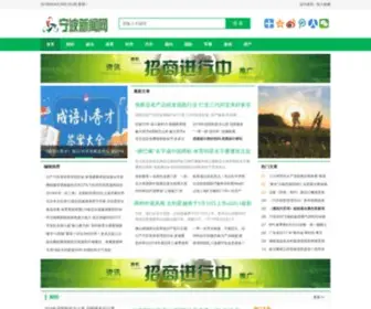 Unbuyi.com(糗事社区网) Screenshot