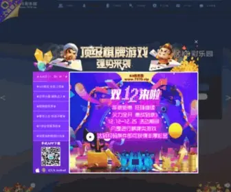 UNCBD.com(北京CBD互动传媒 商务交易 口碑体验) Screenshot