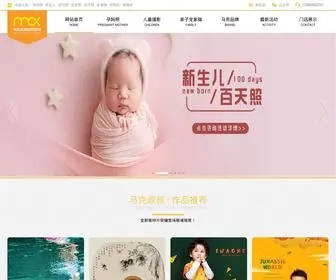 Unclema.com(马克叔叔) Screenshot