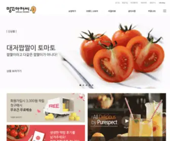 Unclemango.co.kr(천연비타민연구소) Screenshot