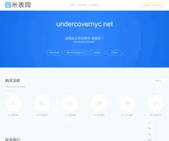 Undercovernyc.net(Keep Your Event Furniture...Undercover) Screenshot