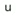 Underlinemag.com Favicon