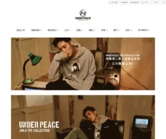 Underpeaceshop.com(UNDER PEACE) Screenshot