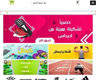 Undersunsports.com(شركة أندر صن الرياضية) Screenshot