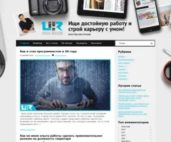 Undertherock.ru(Главная) Screenshot