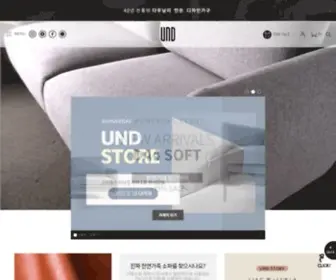 Undmall.co.kr(Undmall) Screenshot