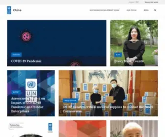 UNDP.org.cn(UNDP in China) Screenshot