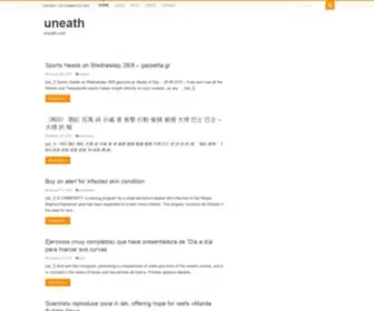 Uneath.com(uneath) Screenshot