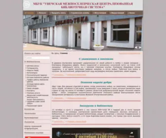Unecha-Lib.ru(библиотека) Screenshot