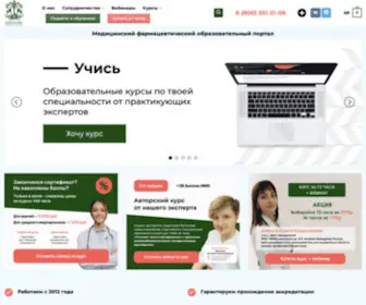 Unecoms.ru(Юнекомс) Screenshot
