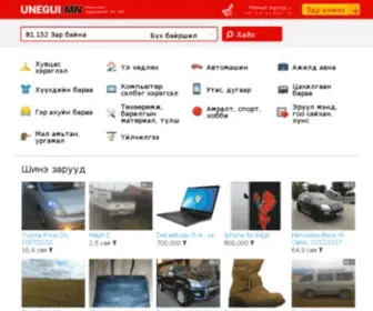 Unegui.com(Монголын худалдааны төв сайт UNEGUI.MN) Screenshot