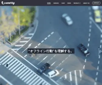 Unerry.co.jp(株式会社unerry) Screenshot