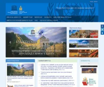 Unesco.mn(Монгол) Screenshot