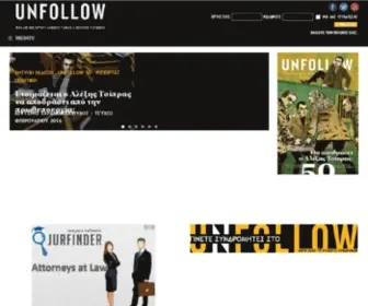 Unfollow.gr.com(Just another WordPress site) Screenshot