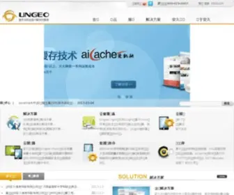 Ungeo.com(安久科技) Screenshot