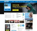 UNHCR.or.kr Screenshot