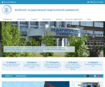 Uni-Altai.ru(Главная) Screenshot