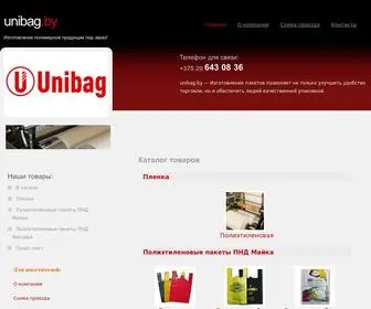 Uni-Bag.by(УниБэг) Screenshot