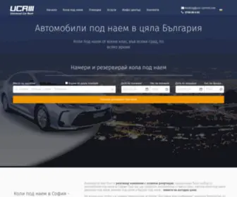 Uni-Carrent.com(  Mercedes Viano под наем) Screenshot