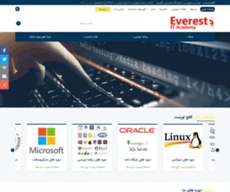 Uni-Everest.com(کالج اورست) Screenshot
