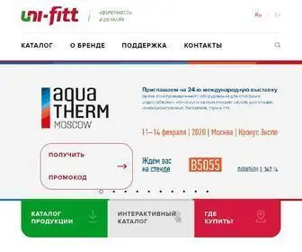 Uni-Fitt.ru(Uni Fitt) Screenshot