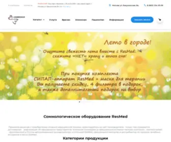 Uni-Medica.ru(Компания Унимедика) Screenshot