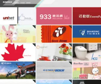 Uni-Net.com.tw(互動行銷) Screenshot