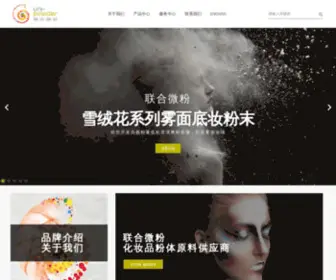 Uni-Powder.com(联合微粉网) Screenshot