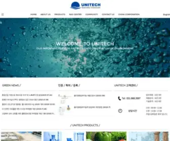 Uni-Tech.co.kr(수처리제) Screenshot