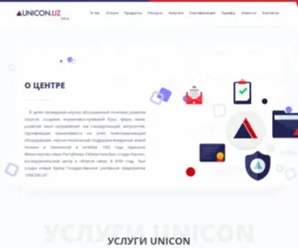 Unicon.uz(Государственное) Screenshot