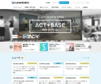 Uniadex.co.jp(ユニアデックス) Screenshot