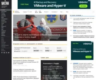 Unian.ua(новини) Screenshot