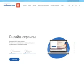 Uniastrum.ru(Банк) Screenshot