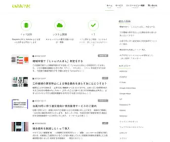 Uniautas.co.jp(有限会社ユニオータス) Screenshot